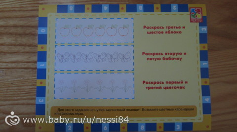 15-18 сентября 2015г/ большой пост новых развивающих игрушек