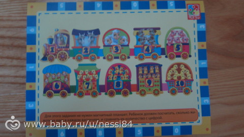 15-18 сентября 2015г/ большой пост новых развивающих игрушек