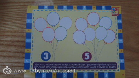 15-18 сентября 2015г/ большой пост новых развивающих игрушек