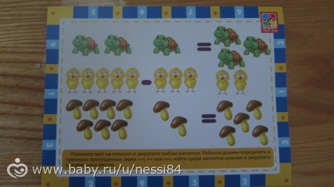15-18 сентября 2015г/ большой пост новых развивающих игрушек