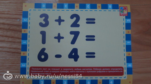 15-18 сентября 2015г/ большой пост новых развивающих игрушек