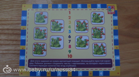 15-18 сентября 2015г/ большой пост новых развивающих игрушек