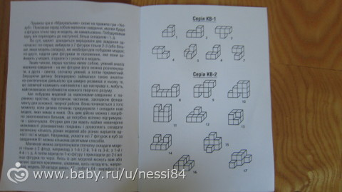 15-18 сентября 2015г/ большой пост новых развивающих игрушек
