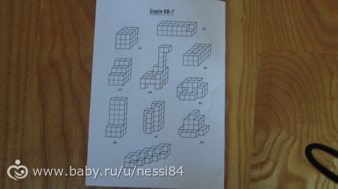 15-18 сентября 2015г/ большой пост новых развивающих игрушек