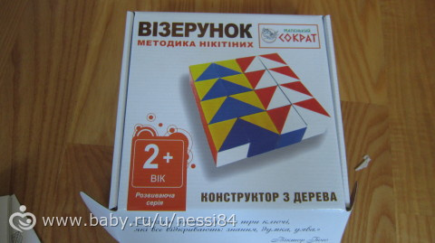 15-18 сентября 2015г/ большой пост новых развивающих игрушек