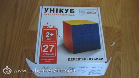 15-18 сентября 2015г/ большой пост новых развивающих игрушек