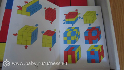 15-18 сентября 2015г/ большой пост новых развивающих игрушек
