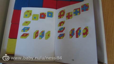 15-18 сентября 2015г/ большой пост новых развивающих игрушек