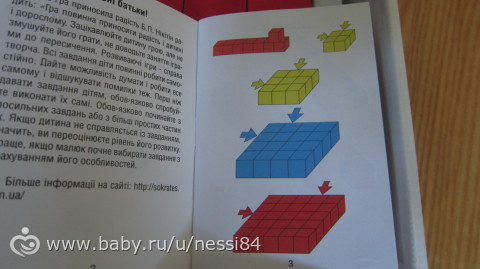 15-18 сентября 2015г/ большой пост новых развивающих игрушек