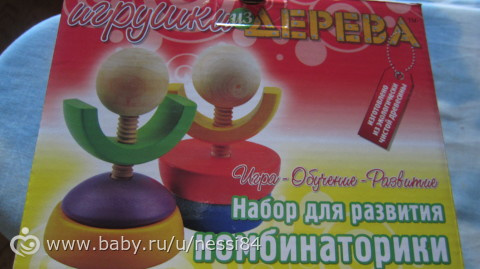 15-18 сентября 2015г/ большой пост новых развивающих игрушек