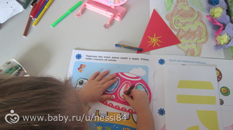 28-29 сентября 2015 г./ в детской