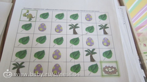 5 октября 2015 г/ динозанятия