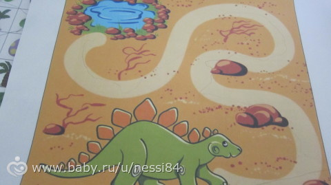 5 октября 2015 г/ динозанятия