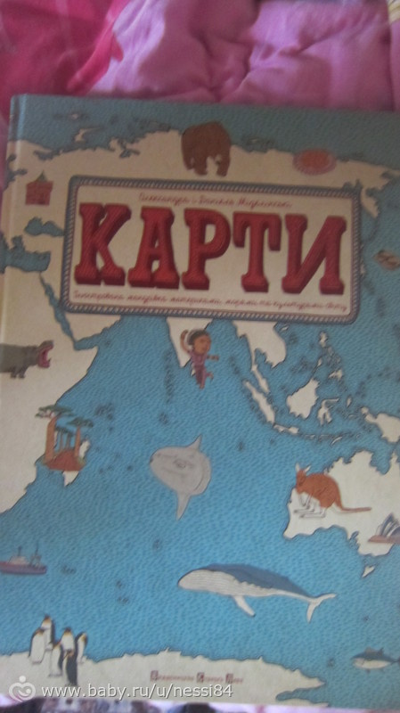 14-15 октября 2015 г/ дино(окончание) + книги