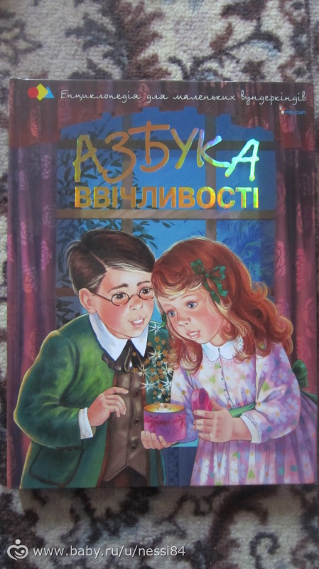 14-15 октября 2015 г/ дино(окончание) + книги