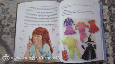 14-15 октября 2015 г/ дино(окончание) + книги