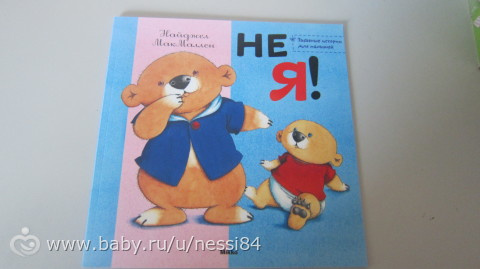 14-15 октября 2015 г/ дино(окончание) + книги