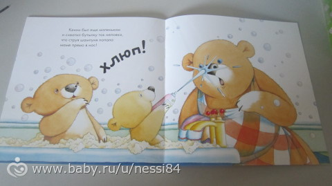 14-15 октября 2015 г/ дино(окончание) + книги