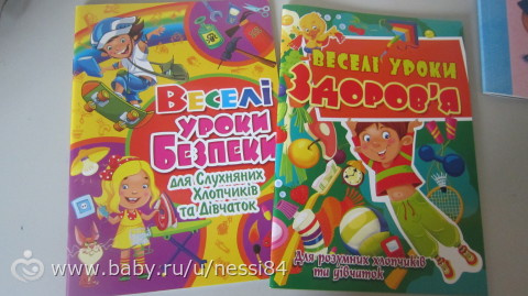 14-15 октября 2015 г/ дино(окончание) + книги