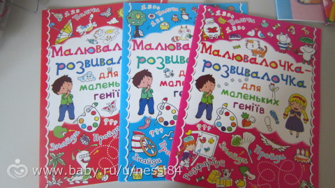 14-15 октября 2015 г/ дино(окончание) + книги