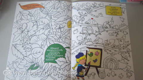14-15 октября 2015 г/ дино(окончание) + книги