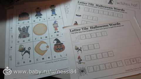 31 октября 2015 г /happy halloween