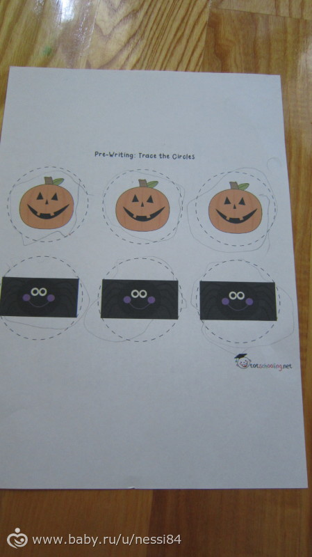 31 октября 2015 г /happy halloween