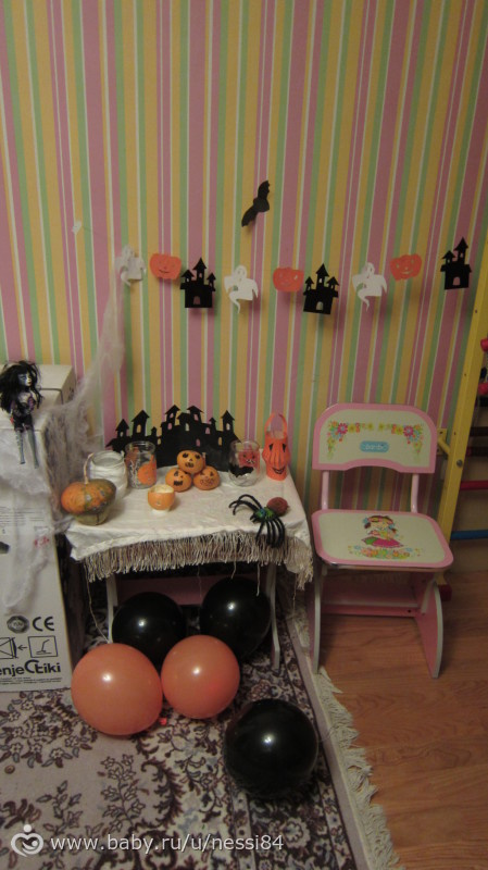 31 октября 2015 г /happy halloween