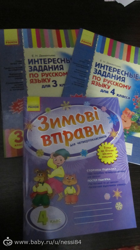 25 ноября 2015г/день на букву
