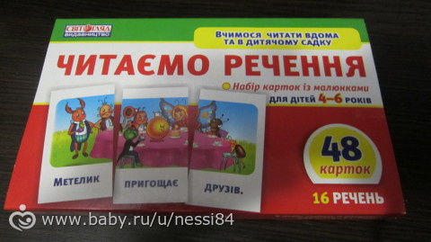 25 ноября 2015г/день на букву