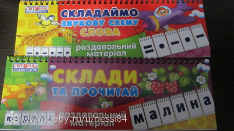 25 ноября 2015г/день на букву