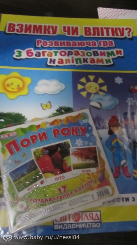 25 ноября 2015г/день на букву