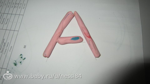 1-3 декабря 2015 года/ занятия