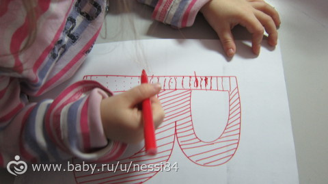 1-3 декабря 2015 года/ занятия