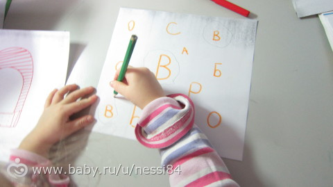 1-3 декабря 2015 года/ занятия