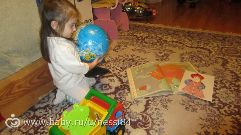 1-3 декабря 2015 года/ занятия