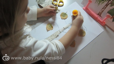 1-3 декабря 2015 года/ занятия