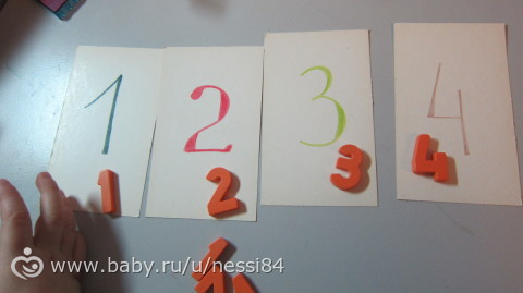 4-5 декабря 2015 г/опять гости и цифра 4, буква Г