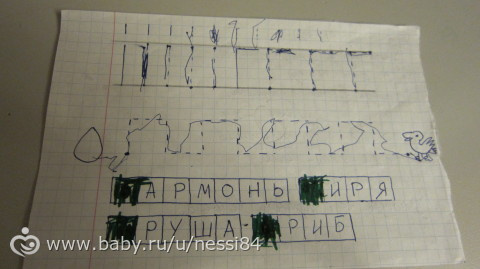 4-5 декабря 2015 г/опять гости и цифра 4, буква Г