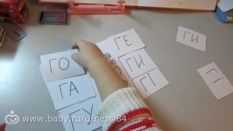 4-5 декабря 2015 г/опять гости и цифра 4, буква Г
