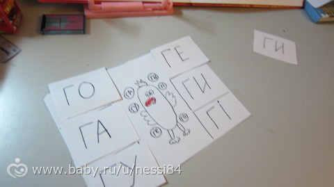 4-5 декабря 2015 г/опять гости и цифра 4, буква Г