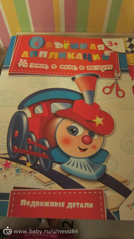 8-12 декабря 2015 г/ творческие занимашки