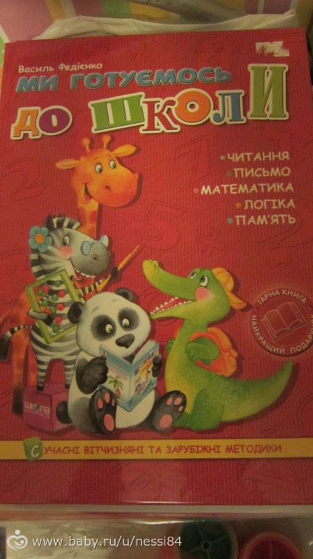 8-12 декабря 2015 г/ творческие занимашки
