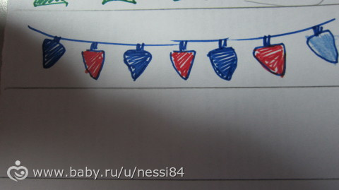 18 декабря 2015 г/ еще один длинный день