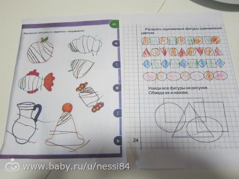 28 деккабря 2015 г/ 1й день каникул