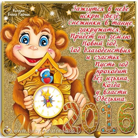 29-31 декабря 2015 г/ с новым годом!