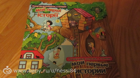 24-28 января 2016