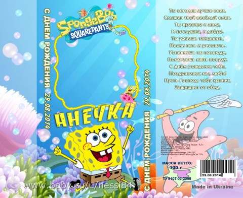 26-28 марта 2016г/ гуляшки, занимашки