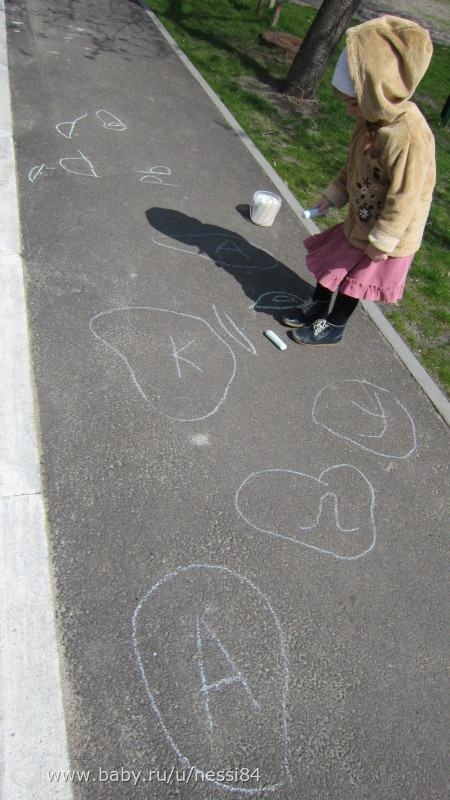 14 апреля 2016 г/ научно-гулятельный