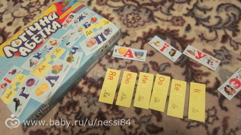 25 апреля 2016 г/в беготне